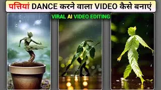 Leaves 🍂 Lady Ai Dance Video Editing | पत्तियां Dance Video Kaise Banaye Ai