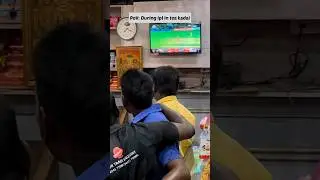 IPL in tea kadai 🔥🔥🔥😎 #salem #tamilnadu #trending #salemexpress