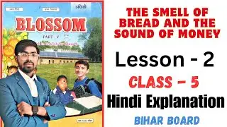 The Smell Of Bread and The Sound Of Money Class 5 Explanation in Hindi | Class 5 English Chapter 2 