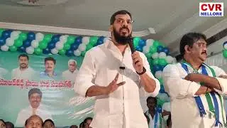 Jagan will become CM in 2029 | Anil Kumar Yadav | YS Jagan | CVR NELLORE