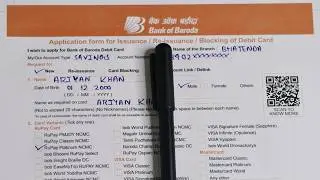 BOB Debit Card / ATM Application Form Fill Up 2025 | Debit Card Apply, Card Block, Card Replacement
