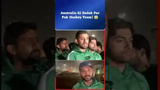 Australia Ki Sadak Par Rul Gayi Pakistani Hockey Team! 😱 Sharamnaak Halat.