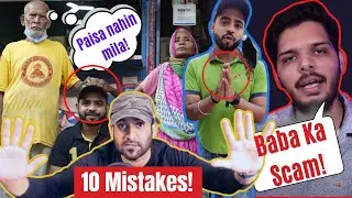 Baba Ka Dhaba SCAM Full Decode | Swaad Official Vs Lakshay Chaudhary