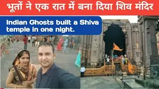Tourist Places Bhopal || Bhojpur Temple || Bhojpur Vlog || Indian Tourist Places