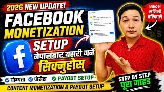 Facebook Monetization Setup in Nepal | Facebook Monetization in Nepal Payout Setup @rpbtechnical