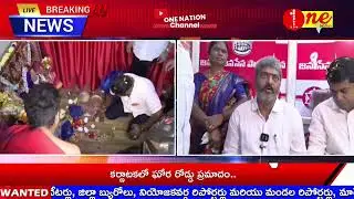 JANASENA | OFFICE | TC VARUN | ANANTHAPURAM | PARTY | OPENING | DIVISION | PAVAN | one Nation | News