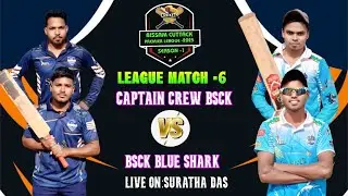 LIVE:🛑:🏆:BISSAM CUTTACK PREMIER LEAGUE - 2025: LEAGUE MATCH - 6:#SURATHA DAS