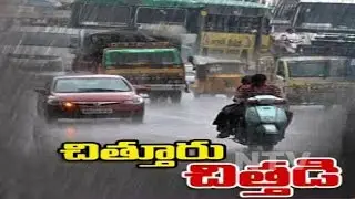 Heavy Rains Lashes Chittoor District - Cyclone Effect