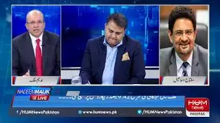 Miftah Ismail criticises the Government for Economic Mismanagement