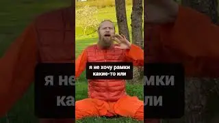 Страх и доверие &mdash; это два антипода