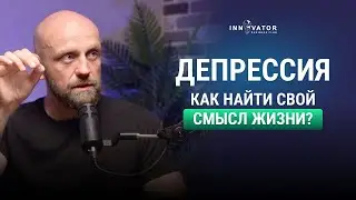 Депрессия изменила лицо. Всё больше молодёжи страдает от депресси