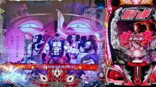 【甘デジ北斗の拳慈母1/79】擬似連でキリン柄文字。
