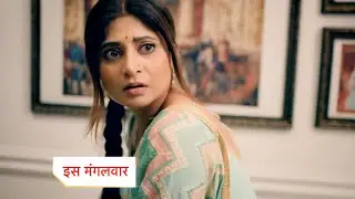 Sampoorna New Promo | 3rd October 2025