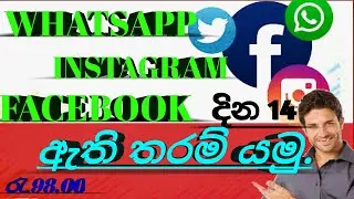 how to active dialog fun blaster plan . | whatsapp/instagram/facebook unlimited package [SHAN YT 00]