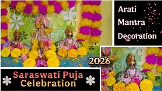 Saraswati Puja Decoration | Background Decoration | Puja Vidhi at Home | Saraswati Puja Mantra Path