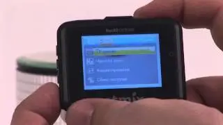 Atmix RecAll DCR300
