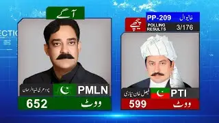 PP-209 | By Elections 2022 | 09 Polling Result | Latest Results