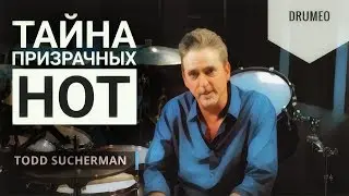 Drum Lessons (Drumeo) - Тайна Призрачных Нот. BKR
