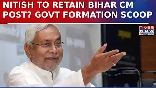 Bihar Govt Formation Scoop: BJP To Discuss Cabinet Portfolios With NDA Allies Tomorrow