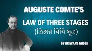 Auguste Comte's Law of Three Stages | By Biswajit Ghosh