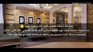 *متى احببته* [بطولة بانغ تشان] عضو ستراي كيدز  《منحرفة 🔞》