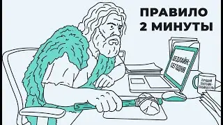 Ты не ленивый. Ты просто древний.