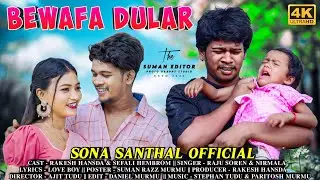 BEWAFA DULAR SANTALI VIDEO || RAKESH HANSDA || SEFALI HEMBROM || NEW SANTALI VIDEO 2025