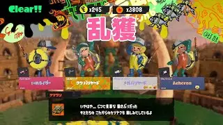 開幕野良あそぶ