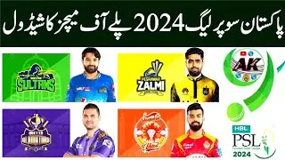 PSL9 2024 Playoffs schedule: qualified teams, date, time table, venues | PSL 8 Playoff Schedule 2024