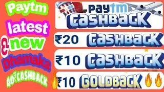 paytm latest cashback offer January🔥🔥🔥