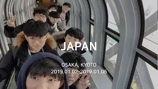 2019 osaka