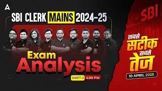 SBI Clerk Mains Exam Analysis 2025 | SBI Clerk Exam Analysis 2025 | SBI Clerk Shift 2 Analysis