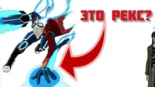 ИНТЕРЕСНЫЕ ФАКТЫ О ГЕНЕРАТОРЕ РЕКСЕ | GENERATOR REX #GENERATORREX #vankleiss #генераторрекс