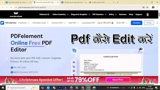 Free Pdf Edit online | Pdf resume kaise edit kare | Pdf edit kaise kare | Online Pdf Edit kaise Kare