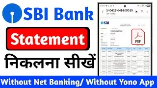 SBI bank statement kaise nikale | sbi bank statement pdf download | sbi account statement download