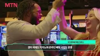 [CHDN] 처칠 다운스