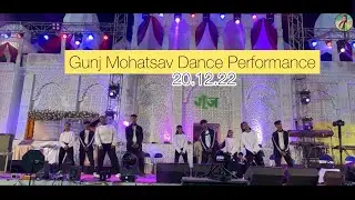 Nagpuri Group Dance Performance || Gunj Mela 2022||