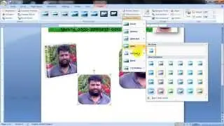 Microsoft word 2007 Picture Tool Complete Urdu & Hindi