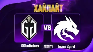 ДОТА 2 | Team Spirit vs Gaimin Gladiators [BO2] FISSURE Universe Ep 6