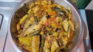 চুনো মাছের চচ্চড়ি। Small Fish। শীতের পিঁয়াজকলি দিয়ে বানিয়ে নিন এই সুস্বাদু রেসিপি।