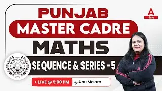 Punjab Master Cadre 2023 | Master Cadre Math | Sequence And Series #5 | By Anu Ma'am