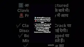 👉 आज हमClavicle Bone X-Rayको समझेंगेNormalVSAbnormal #ClavicleXRay #XRayInterpretation #ShoulderXRay