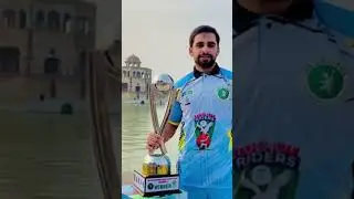 Trophy 🏆 APPSMA legends cricket league season 3 2025 #cricket #cricketcompetition