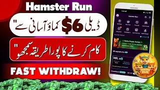 💰 Hamster Run Se Daily $6 Kamaye | Easy Earning App | Fast Withdraw