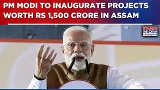 Modi In Assam: PM Arrives In Guwahati, Set To Inaugurate Projects Worth Rs 1,500 Crore | WATCH