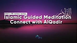 Islamic Guided meditation | Allah's 99 names | Connecting with Allah: AlQadir to Overcome Challenges