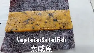 Ep 198 | Homemade Vegetarian Salted Fish | 手工素咸魚 | Orel Chua | chinese new year Cuisine #素食 #古早味 