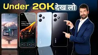 top Best Phones Under 20k in 2024
