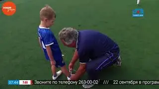 Наше УТРО на ОТВ &ndash; спорт с пеленок