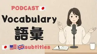6 Effective Ways to Master Japanese Vocabulary (For JLPT)